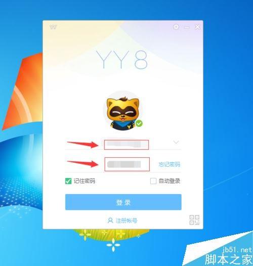 虎牙怎么直播游戏？虎牙直播游戏图文教程