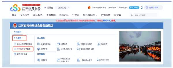 孩子的医保缴费凭证怎么查(怎样查询小孩的医保电子凭证)