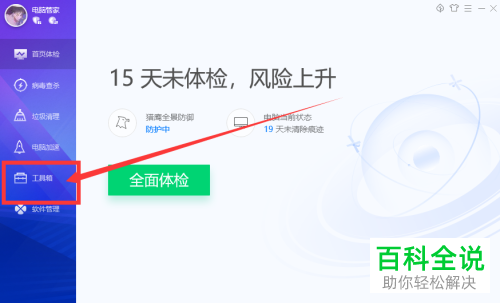 孩子的上网环境怎么进行监管