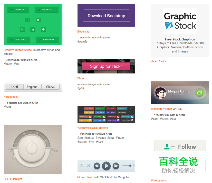 还在担心按钮设计吗?来看看这十条基本准则