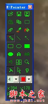 红烛电子教鞭怎么用?红烛电子教鞭的使用教程