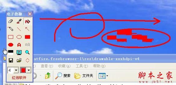 红烛电子教鞭怎么用?红烛电子教鞭的使用教程