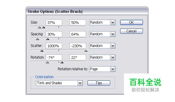 绘制美味诱人的甜甜圈【AI教程】