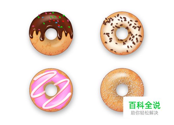 绘制美味诱人的甜甜圈【AI教程】