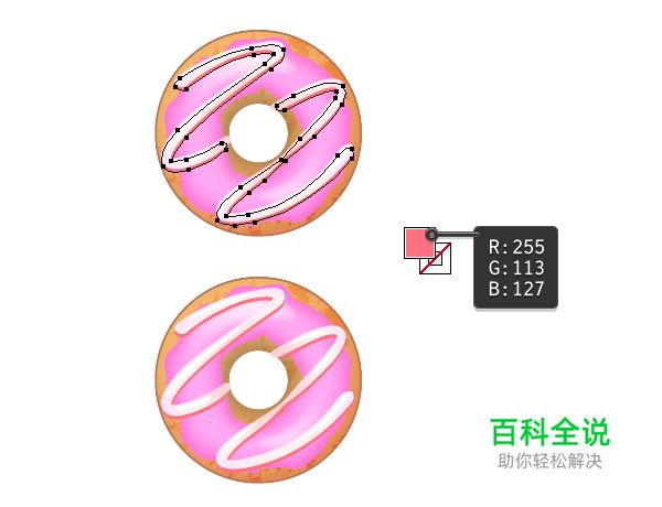 绘制美味诱人的甜甜圈【AI教程】