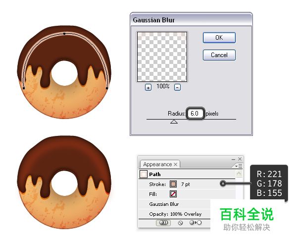 绘制美味诱人的甜甜圈【AI教程】