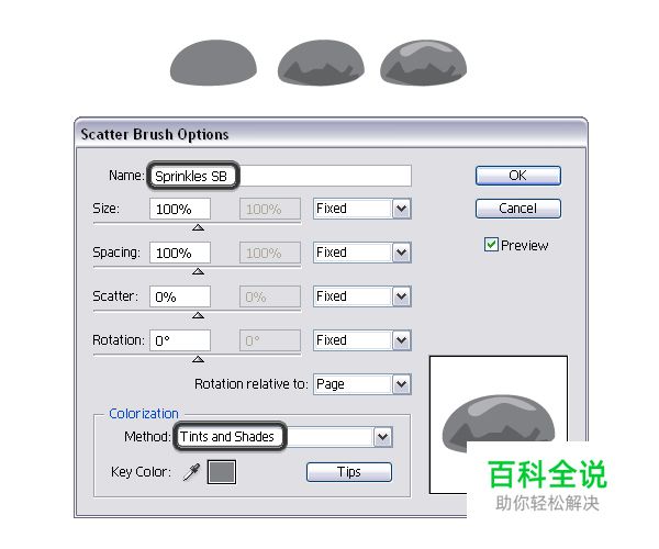 绘制美味诱人的甜甜圈【AI教程】