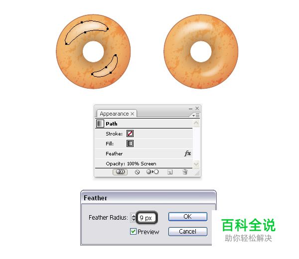 绘制美味诱人的甜甜圈【AI教程】