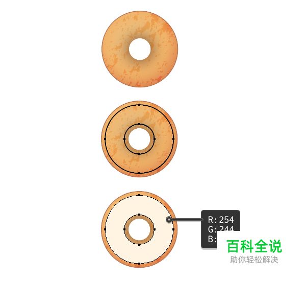 绘制美味诱人的甜甜圈【AI教程】