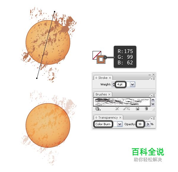 绘制美味诱人的甜甜圈【AI教程】