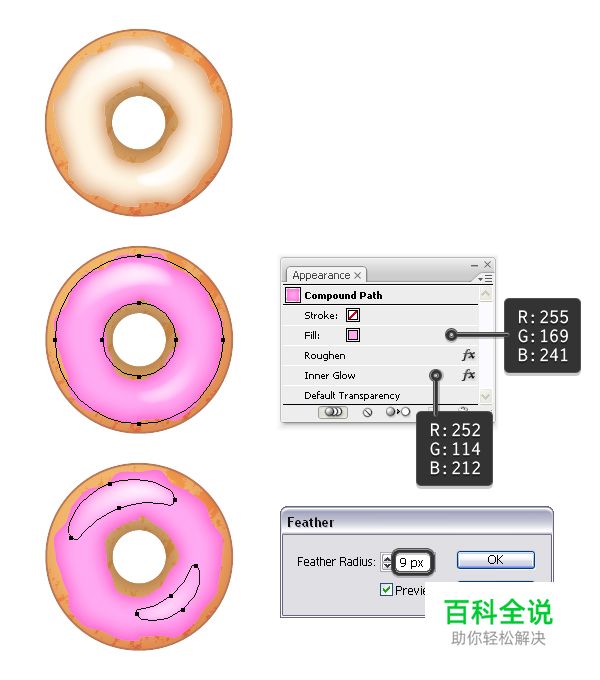 绘制美味诱人的甜甜圈【AI教程】