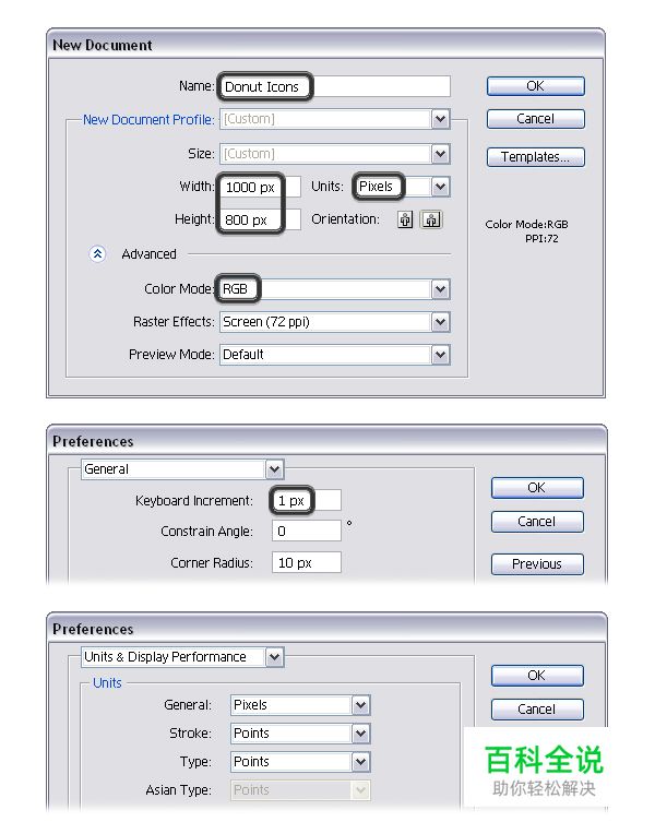 绘制美味诱人的甜甜圈【AI教程】