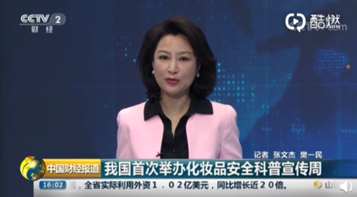 化妆品怎么查真伪app（化妆品辨别真伪的app）