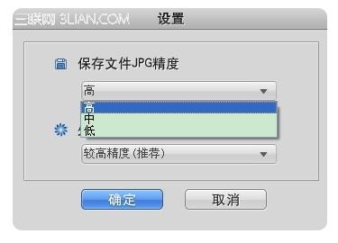 好照片设置功能使用方法