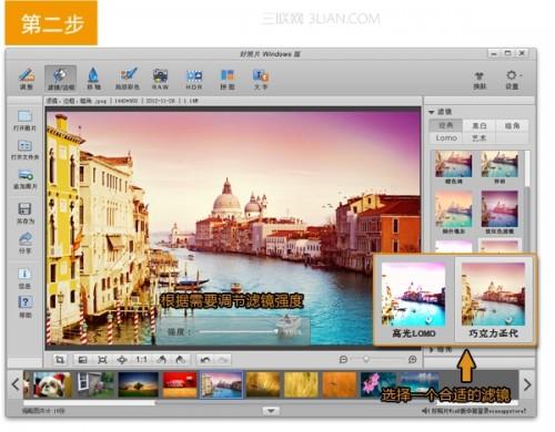 好照片滤镜.边框和暗角功能使用方法