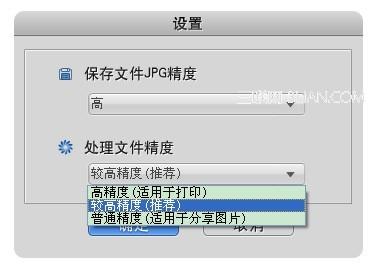 好照片设置功能使用方法