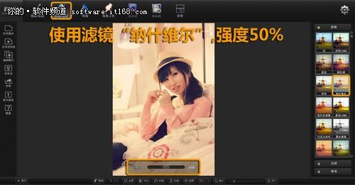 好照片教你3步打造轻盈白皙肌肤 不用PS