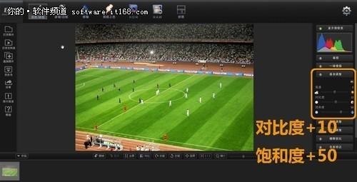 好照片创意功能让足球比赛变身\