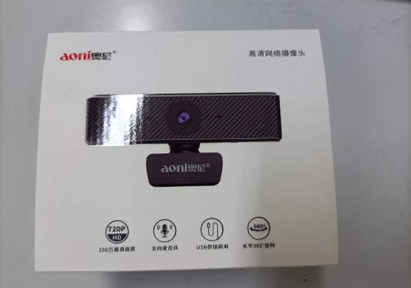 孩子上网课摄像头怎么选（网课用电脑用什么摄像头比较好）