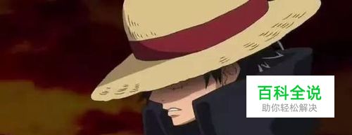 海贼王中到底哪些人能称为路飞的老师？