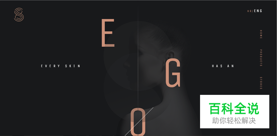 还在为黑白网页设计犯难？12款设计帮你轻松解决！！！