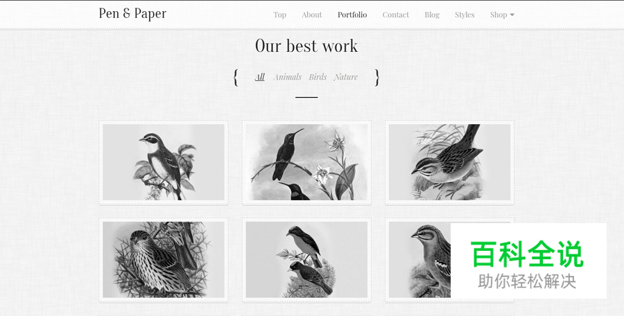还在为黑白网页设计犯难？12款设计帮你轻松解决！！！