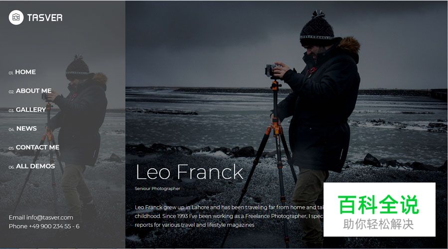 还在为黑白网页设计犯难？12款设计帮你轻松解决！！！