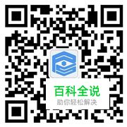 绘制一枚超萌的QQ方形图标【PS教程】