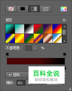 绘制一枚经典的写实日历图【PS教程】