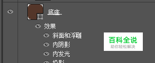 绘制一枚经典的写实日历图【PS教程】