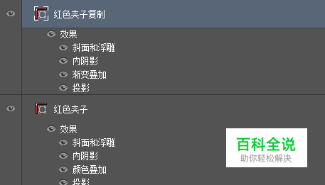 绘制一枚经典的写实日历图【PS教程】