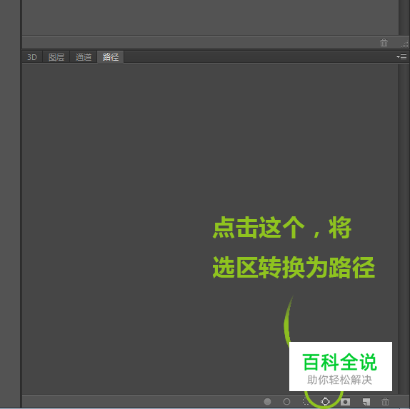 绘制一枚经典的写实日历图【PS教程】