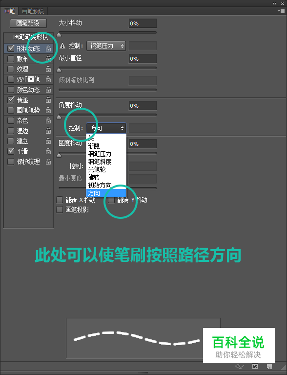 绘制一枚经典的写实日历图【PS教程】