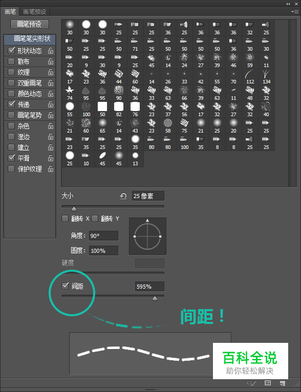 绘制一枚经典的写实日历图【PS教程】