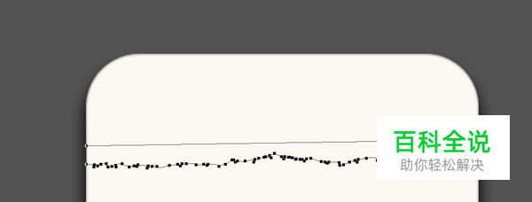绘制一枚经典的写实日历图【PS教程】