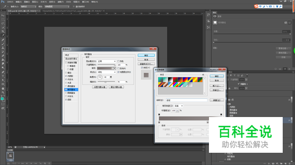 绘制一枚经典的写实日历图【PS教程】
