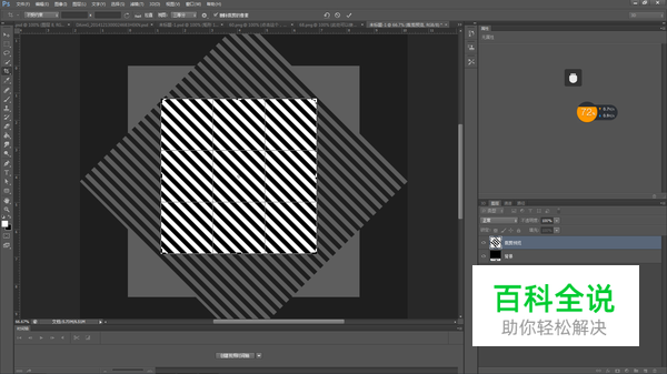 绘制一枚经典的写实日历图【PS教程】