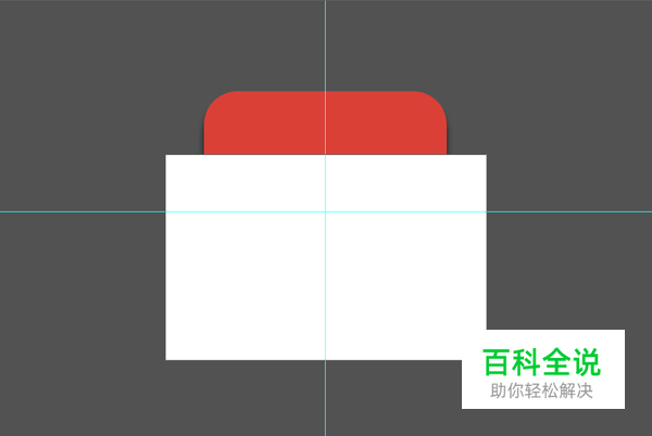 绘制一枚经典的写实日历图【PS教程】