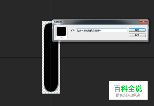 绘制一枚经典的写实日历图【PS教程】