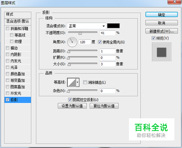 绘制一枚经典的写实日历图【PS教程】