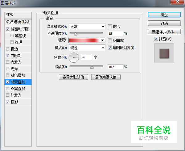 绘制一枚经典的写实日历图【PS教程】