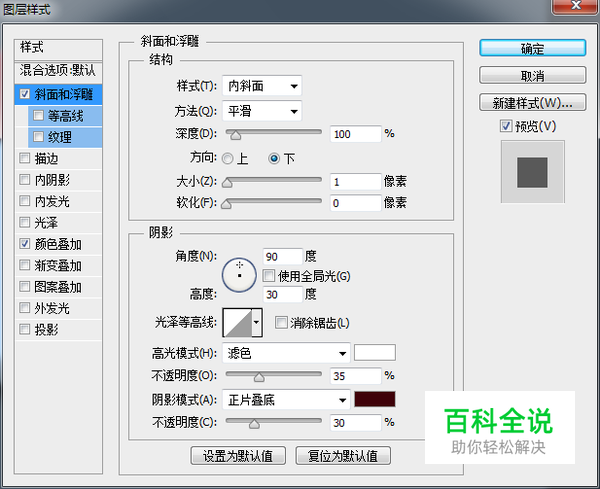 绘制一枚经典的写实日历图【PS教程】