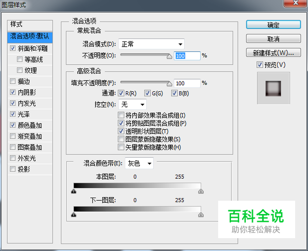 绘制一枚经典的写实日历图【PS教程】