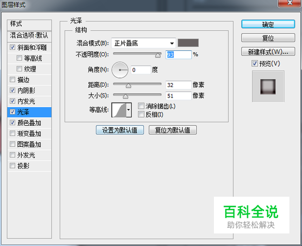 绘制一枚经典的写实日历图【PS教程】