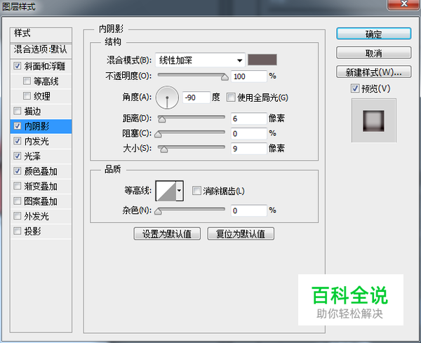 绘制一枚经典的写实日历图【PS教程】