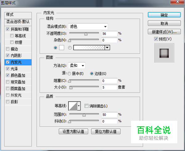 绘制一枚经典的写实日历图【PS教程】