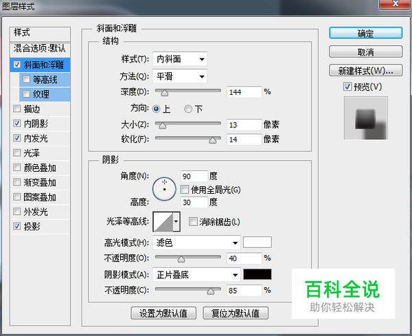绘制一枚经典的写实日历图【PS教程】