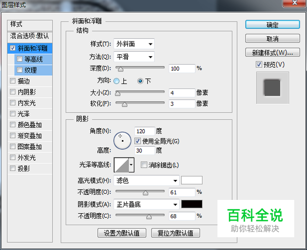 绘制一枚经典的写实日历图【PS教程】