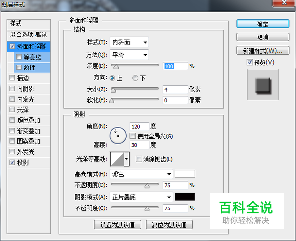 绘制一枚经典的写实日历图【PS教程】