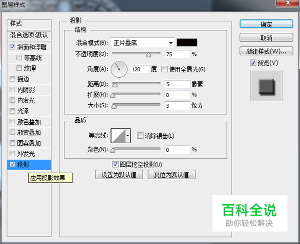 绘制一枚经典的写实日历图【PS教程】